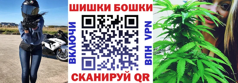 Купить закладку Конопля Галлюциногенные грибы МЕФ Alpha PVP Киржач