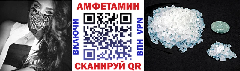 Купить закладки  Киржач  АМФ VHQ 