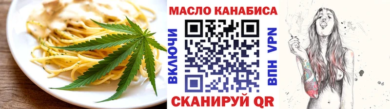 Печенье с ТГК конопля  Купить где  Киржач 