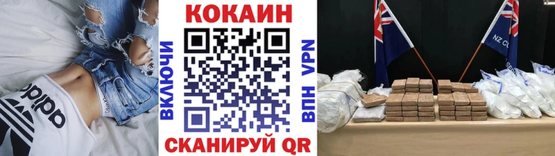 Купить где  Киржач  КОКАИН 97% 