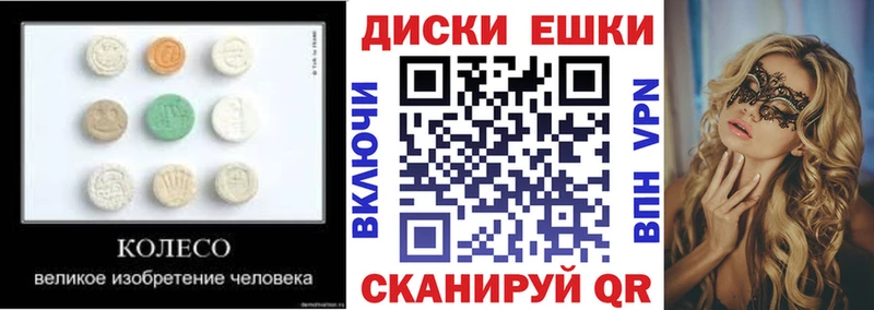 Экстази Дубай  Купить где  Киржач 