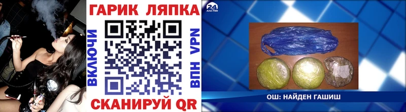 Купить закладки  Киржач  ГАШ Ice-O-Lator 