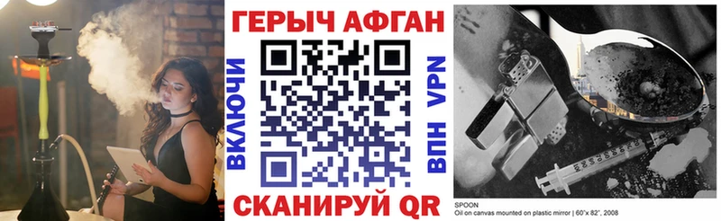 Купить  Киржач  Героин белый 