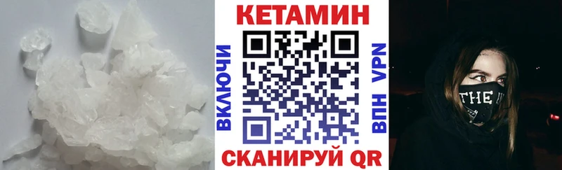Купить  Киржач  Кетамин ketamine 