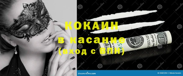 COCAINE Кинешма