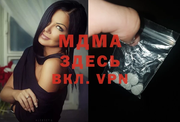 COCAINE Кинешма