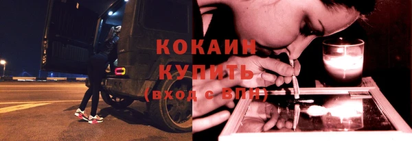 COCAINE Кинешма