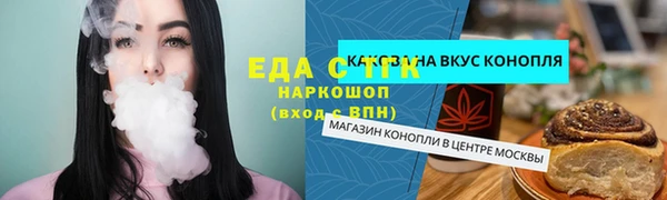 COCAINE Кинешма
