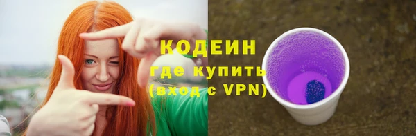 COCAINE Кинешма