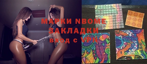 COCAINE Кинешма