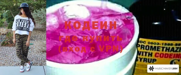 COCAINE Кинешма