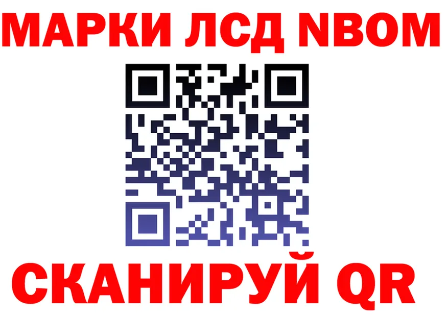 Марки N-bome 1,8мг как зайти площадка mega Киржач