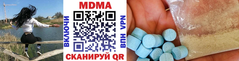 МДМА VHQ  Купить где  Киржач 