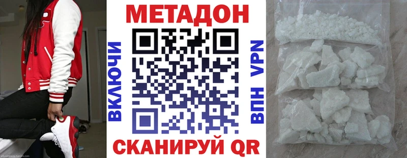 Купить где  Киржач  Метадон белоснежный 