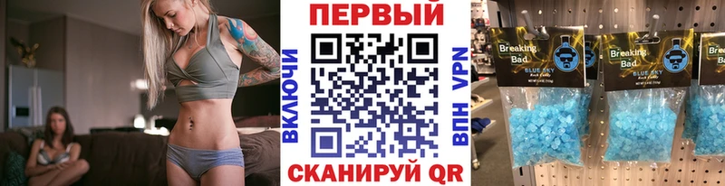 Купить где  Киржач  МЕТАМФЕТАМИН кристалл 