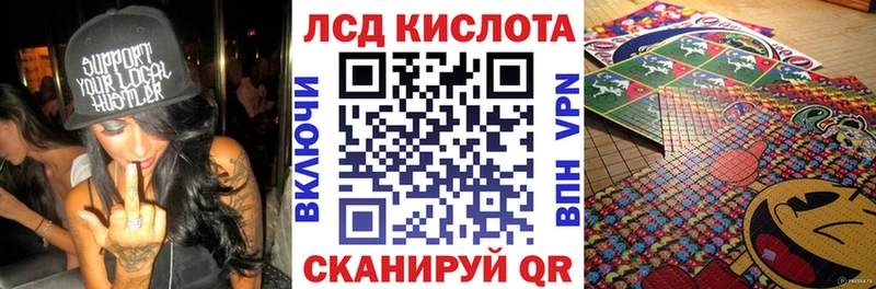 Наркотические марки 1,8мг Купить где Киржач