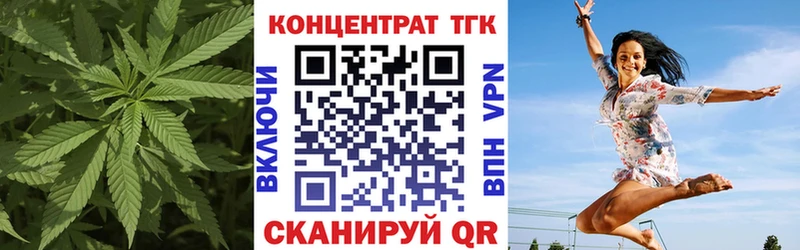 Купить  Киржач  Дистиллят ТГК концентрат 
